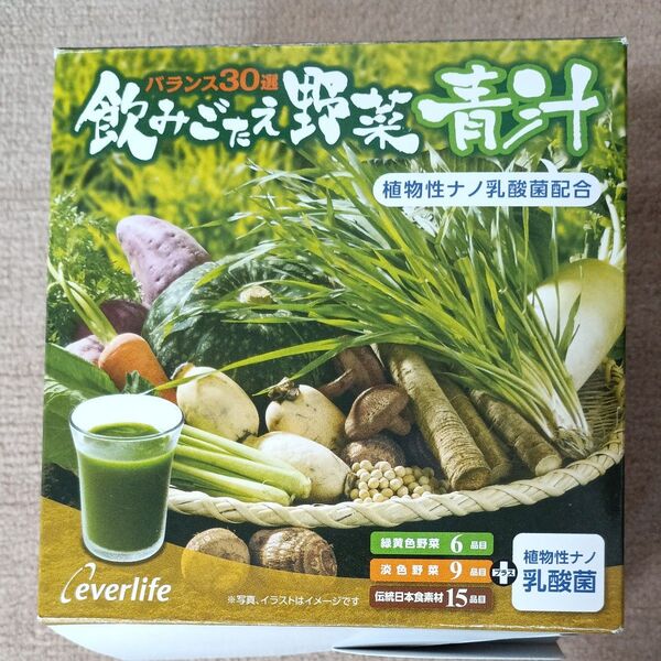 エバーライフ 飲みごたえ野菜青汁 34包入り 賞味期限2026.01