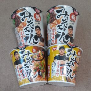 みそきん濃厚味噌ラーメン2個、みそきんメシ2個 4個セット