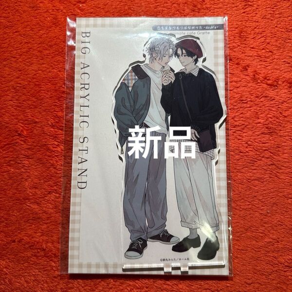 鈴丸みんた 恋をするつもりはなかった グラッテ アクリルスタンド 新品