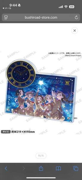 BanGDream! Poppin'Partyメモリアルアクリル置時計 10th Anniversary ver.