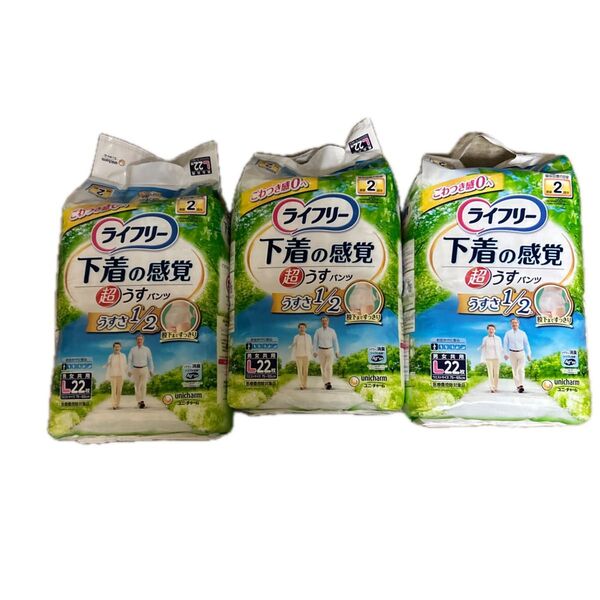 ユニチャーム ライフリー 下着の感覚 超うす型パンツ Lサイズ 300ml 22枚 ×3セット 計66枚