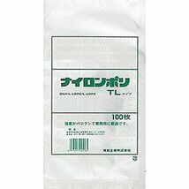 【新品】福助工業ナイロンポリTLタイプ規格袋 真空包装袋100枚 13-18 幅130x180ｍｍ クリックポスト同サイズ2個まで同梱発送対応(6)_画像1