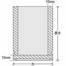 【新品】福助工業 ナイロンポリTLタイプ規格袋 真空包装袋100枚 20-30 幅200×300ｍｍ クリックポスト発送対応(0)_画像2