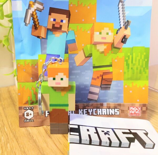 アレックス マインクラフト フィギュア キーチェーン Alex