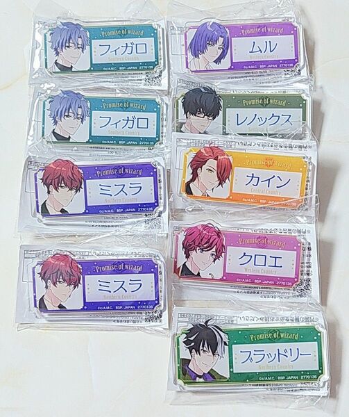 魔法使いの約束 まほやく おなまえアクリルバッジ