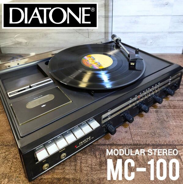 【訳アリ品】DIATONE 三菱電機 モジュラーステレオ MC-100