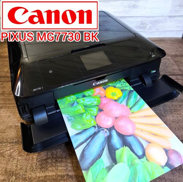 【動作確認済】Canon カラープリンター PIXUS MG7730 BK