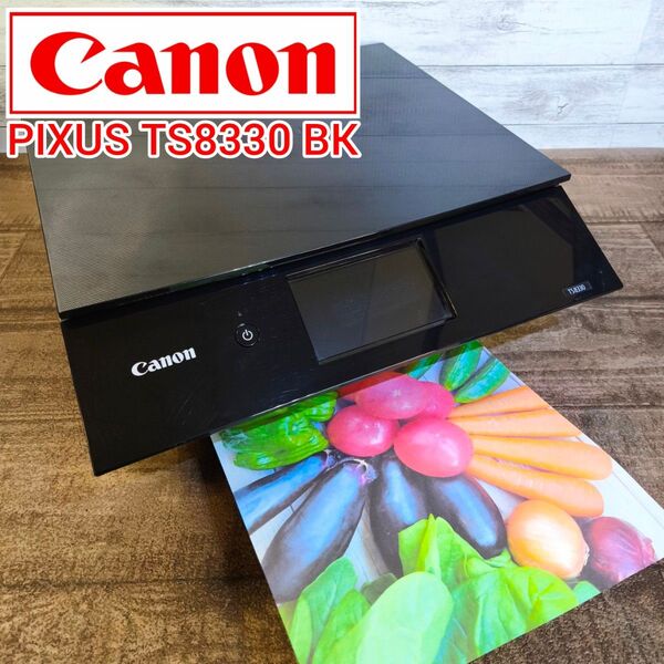 【使用枚数少】Canon カラープリンター PIXUS TS8330 BK