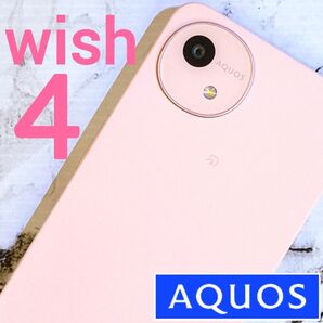【新品同様】SHARP AQUOS wish4 ピンク A402SH ワイモバイル SIMフリー