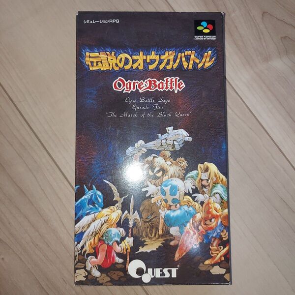 伝説のオウガバトル スーパーファミコン