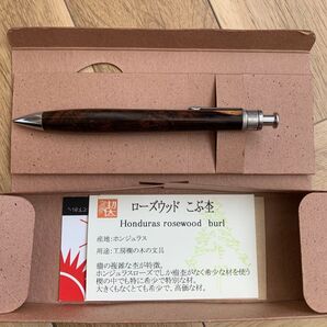 工房楔 ローズウッドこぶ杢 ペンシル楔 シャープペンシル