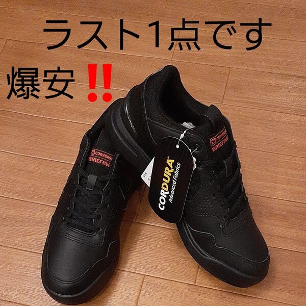 CONVERSE×BRIEFINGスパイクレスゴルフシューズ ( 26.0cm)新品未使用タグ付 即発送