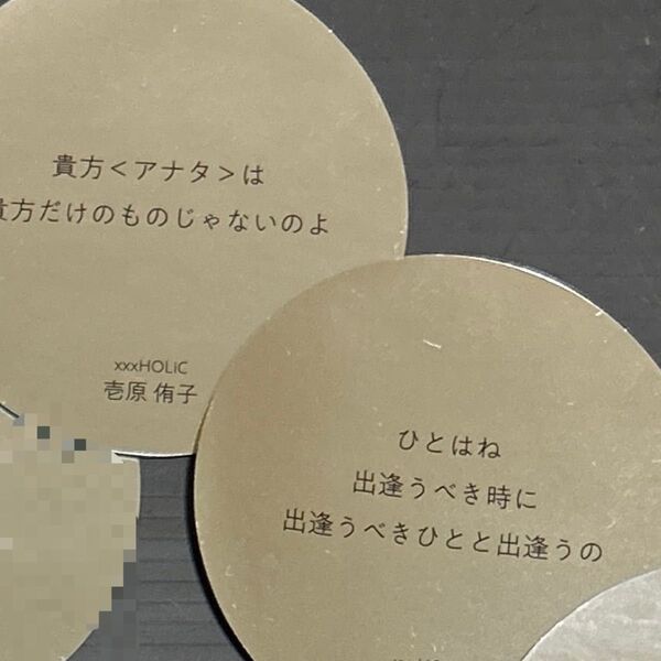 CLAMP展 ステッカー 侑子 2枚 まとめ売り