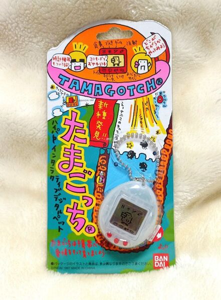 新品・未開封 たまごっち 新種発見 白 ホワイト クリア クリアホワイト TAMAGOTCH 当時物