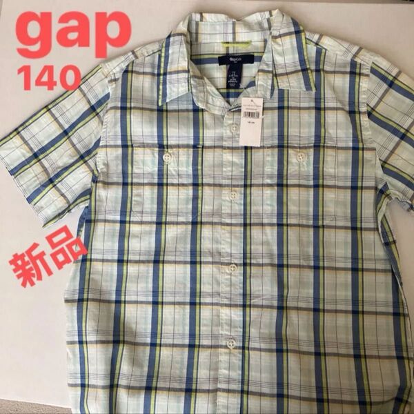 新品、タグ付き GAP チェック シャツ140㎝ お揃い サイズ違い、色違い 洗い替え、兄弟、双子 gap ギャップ シャツ
