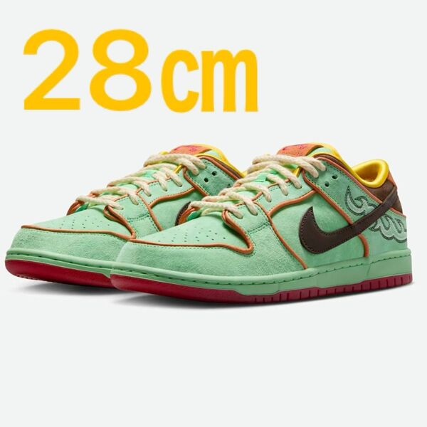 Nike SB Dunk Low Pro Tourmaline