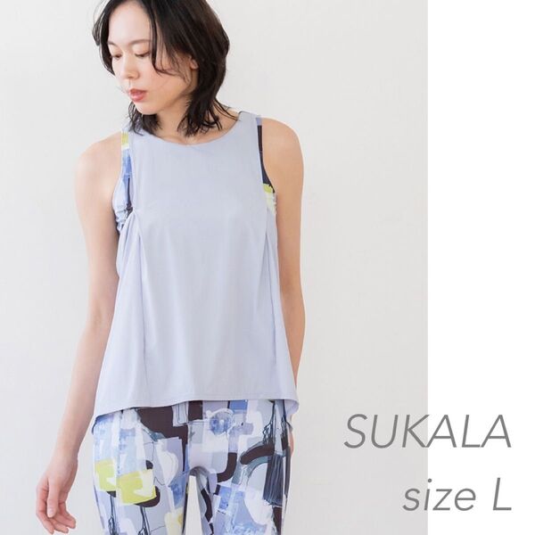 新品 SUKALA Lサイズ ミックスプリントカバータンクトップ スカーラ ホットヨガ ピラティス LAVA リントスル