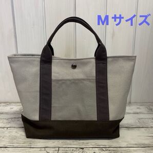 トートバッグM ハンドメイド ライトグレー×チャコールグレー