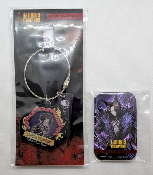 【リンバスカンパニー】ヒースクリフ アクリルキーホルダー くじメイト缶バッジセット【LimbusCompany】