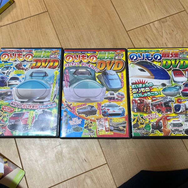 のりものDVD