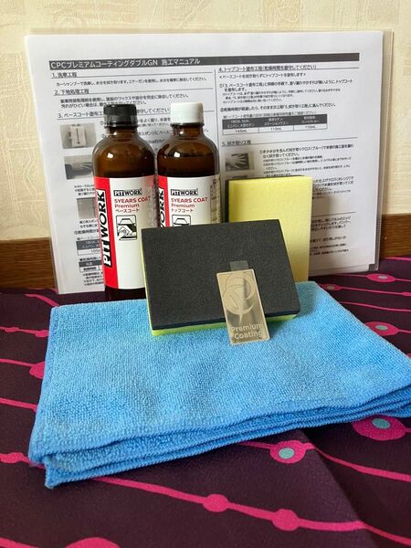 日産純正ピットワーク 5years coatプレミアム施工説明書WGN施工ステッカー付き