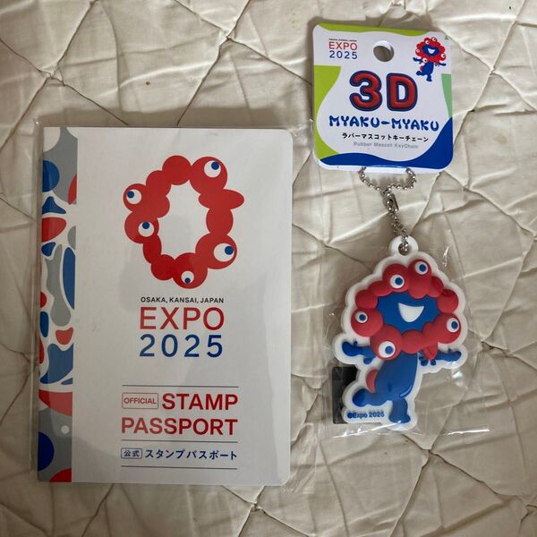 新品 大阪関西万博 2025 公式スタンプパスポート スタンプラリー ミャクミャクキーホルダー