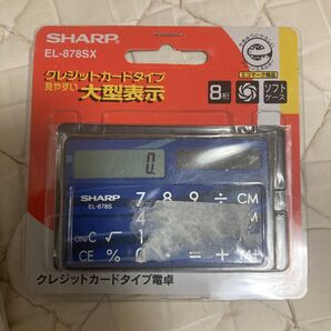 シャープ 電卓 EL-878S-X クレジットカードタイプ ミニ電卓