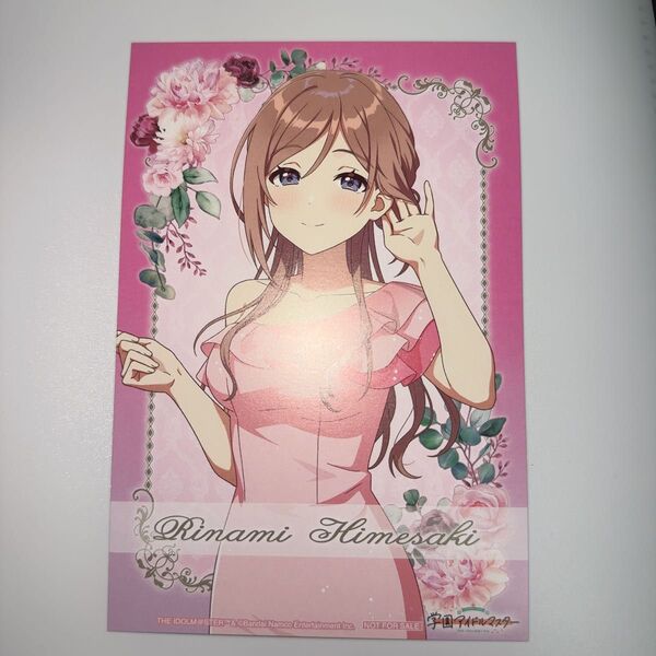 姫崎莉波 学園アイドルマスター アニメイト特典 イラストカード