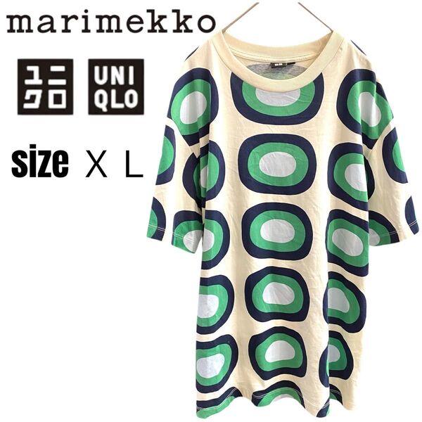 【美品】UNIQLO marimekko コラボTシャツ XL