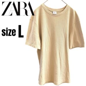 【美品】ZARA 半袖Tシャツ リブ編み ベージュ Lサイズ