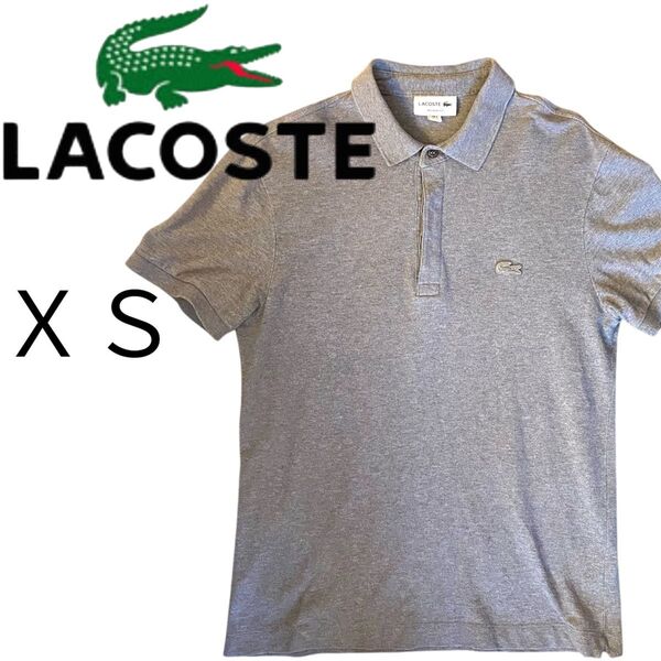 【美品】LACOSTE ポロシャツ 同色ロゴ メンズ XS グレー