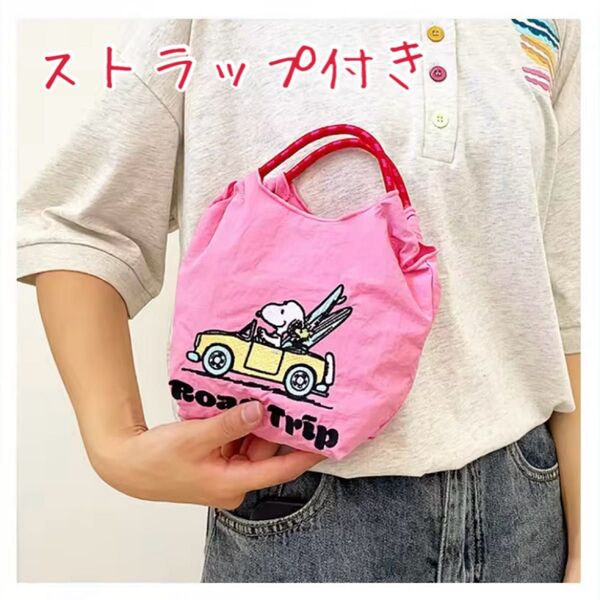 【新品未使用】ストラップ付 スヌーピー 刺繍エコバッグ ミニバッグ ピンク スマホショルダー サコッシュ ボールアンドチェーン