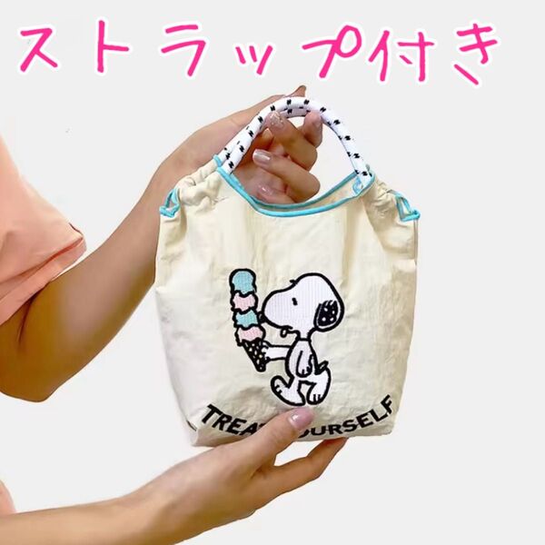 【新品未使用】ストラップ付 スヌーピー 刺繍エコバッグ ミニバッグ スマホショルダー サコッシュ ボールアンドチェーン