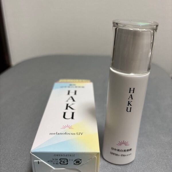 HAKU 薬用 日中美白美容液 45ml(医薬部外品)