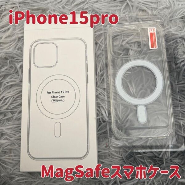 iPhone15pro MagSafe対応 スマホケース マグセーフ カバーf