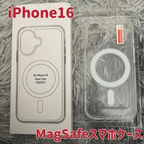 iPhone16 MagSafe クリアケース iPhoneケース 透明ケース iPhoneカバー マグセーフ