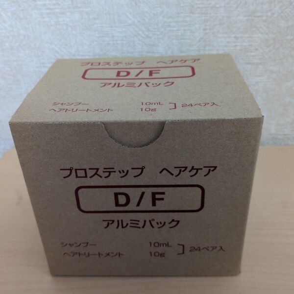 ホーユー プロステップ ヘアケア D/F シャンプー トリートメント 24ペア