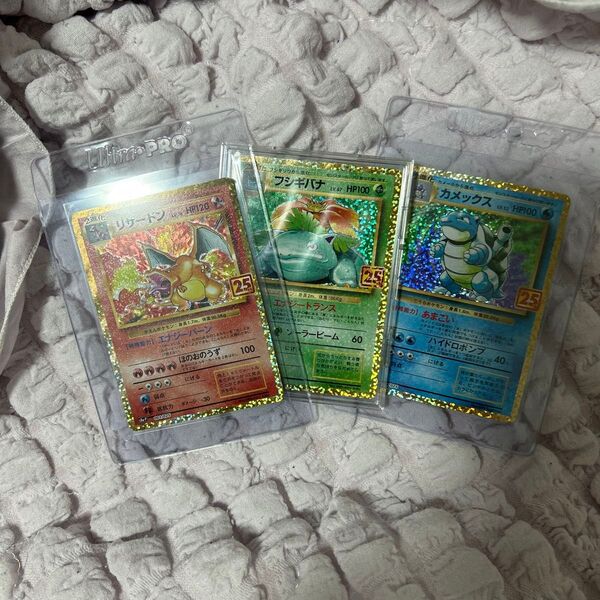ポケモンカード 御三家セット