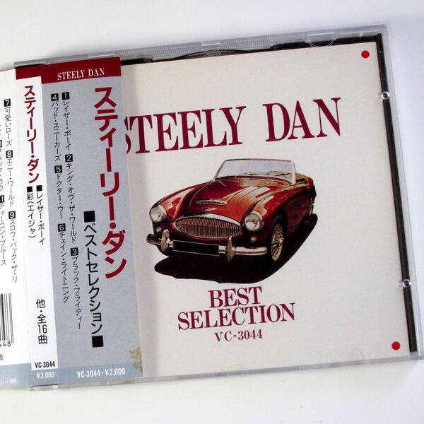 STEELY DAN / BEST SELECTION VC-3044 国内盤 解説書なし スティーリー・ダン ベスト16曲