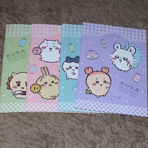 【全種類セット】くら寿司 ×「 ちいかわ 」オリジナルグッズプレゼントキャンペーン 第2弾 A5ノート