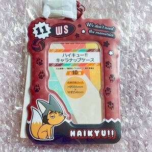 ハイキュー キャラナップケース サムキツネ 宮治 稲荷崎高校