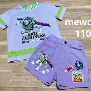 mewoo トイストーリー バズ Tシャツ ハーフパンツ セット
