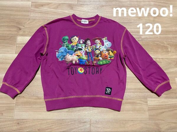 mewoo トイストーリー 長袖 トレーナー