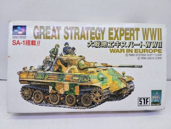 【新品未開封】スーパーファミコンソフト 大戦略エキスパートWWII WAR IN EUROPE