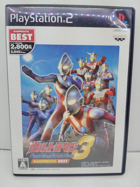 PS2 ベスト版 ウルトラマン Fighting Evolution3
