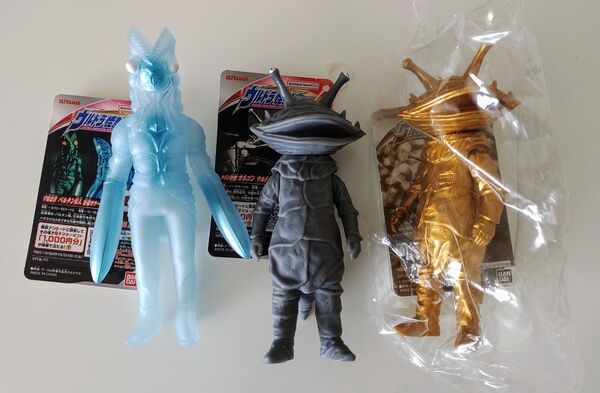 ウルトラマン ウルトラ怪獣 ソフビ カネゴン モノクロVer .&豪華絢爛Ver .バルタン星人分身カラー 3体セット 新品未使用
