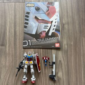 RG 1/144 RX-78-2 ガンダム 完成品 ジャンク