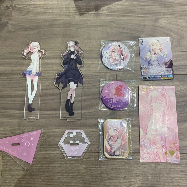 プロセカ 暁山瑞希 グッズセット 缶バッジ アクリルスタンド カード まとめ売り