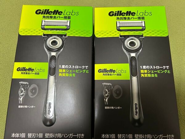 ジレット ラボ(Gillette Labs) 髭剃り 2個セットで