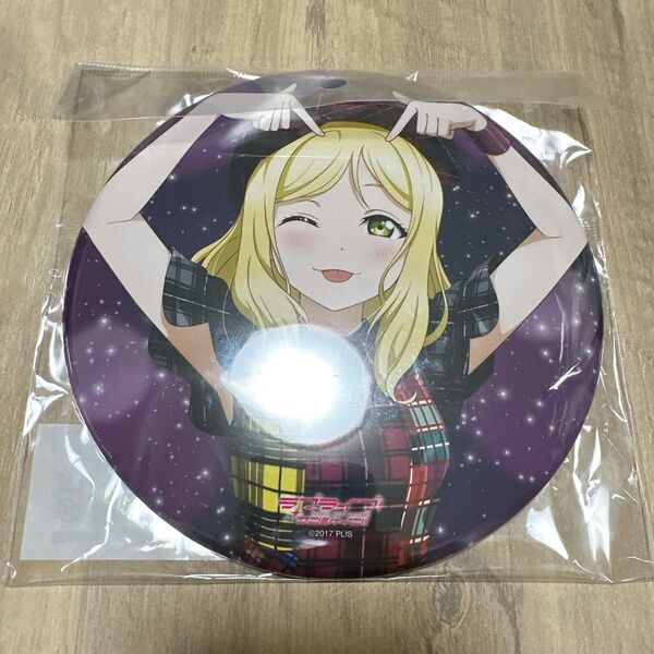 ラブライブ Aqours タワーレコード 小原鞠莉 BIG 缶バッジ